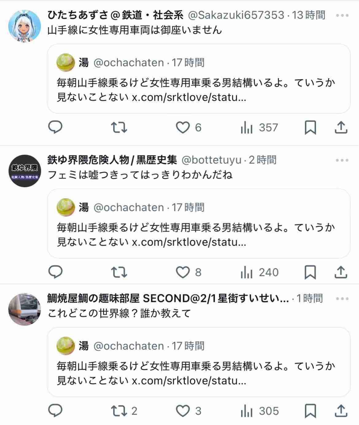モラハラ男の特徴