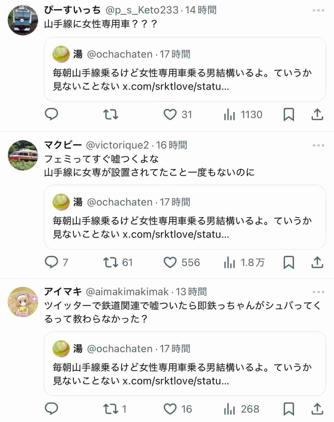 モラハラ男の特徴
