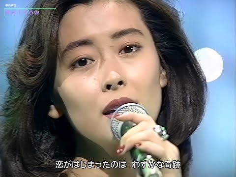 【HD画質】中山美穂　Mellow（1992年4月15日）
