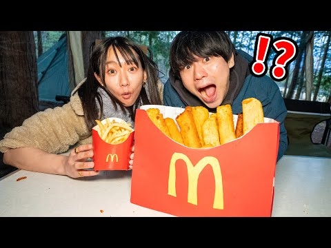 山で超巨大マックポテト作って食べてみたら美味すぎて夢叶いました