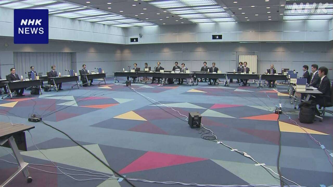 危険運転致死傷罪の適用要件見直しめぐり報告書 法務省 | NHK | 法務省