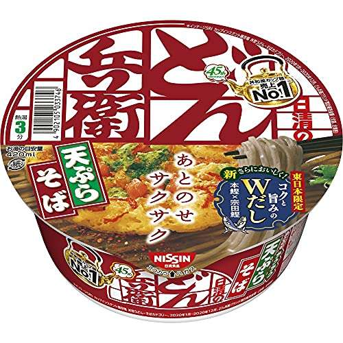 〈「年越しそば離れ」も現実味?〉原材料費、光熱費の高騰に人手不足…立ち食いそば屋は「500円の壁」で店主が悲鳴