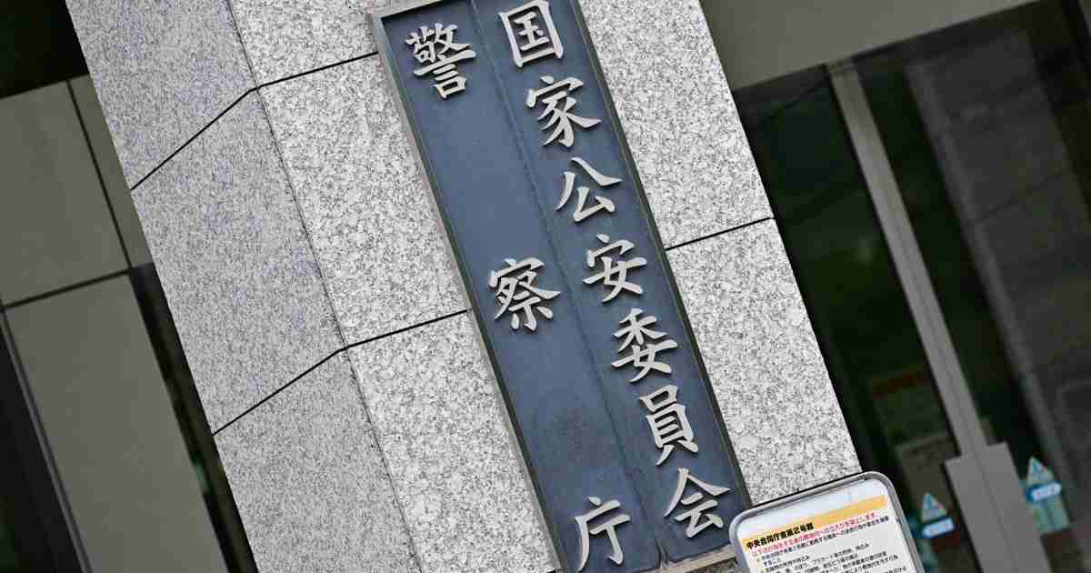 闇バイト応募者　警察の保護措置、約1カ月半で125件に　警察庁 | 毎日新聞