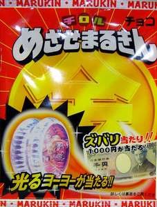 懐かしいお菓子が見たい