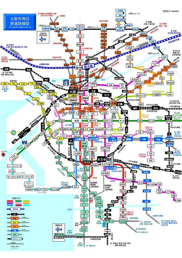 田舎に住んでる人が都会に行くとびっくりすること!