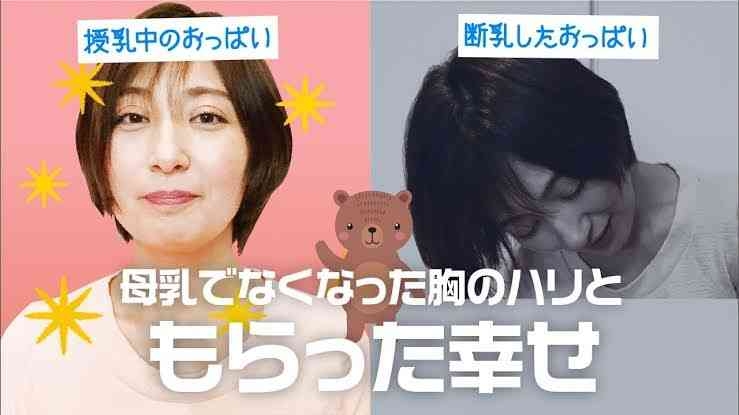 完全母乳ってそんなにいいですか？