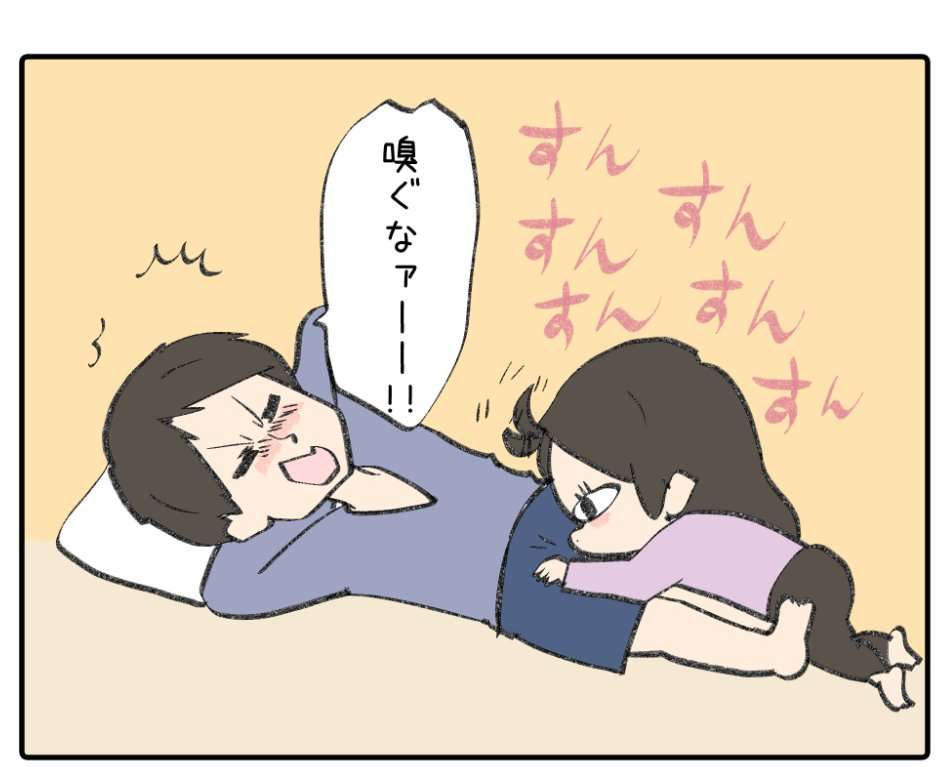 夫側セックスレス part17