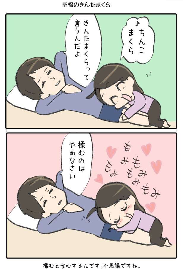 夫側セックスレス part17