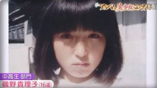 《1円玉の小銭持ち歩く磯野貴理子》24歳年下元夫と暮らした「愛の巣」に今もこだわる理由、還暦直前に超高級マンションのローンを完済「いまは仕事もマイペースで幸せです」　