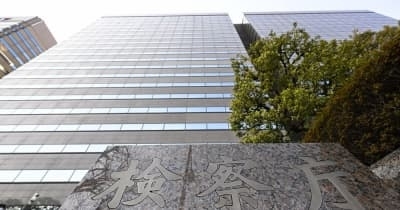 自民裏金議員、5人を起訴猶予　特捜部、65人一斉不起訴