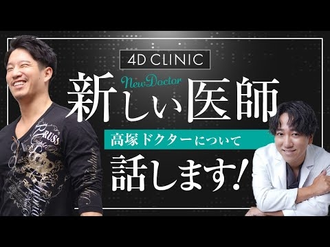 このままでは日本の医療は崩壊する…「直美」急増の先に待ち受ける「最悪の結末」