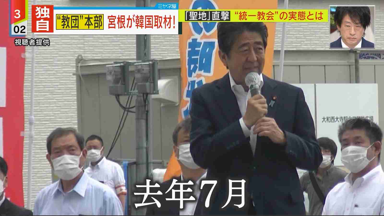 「困ったら統一教会。従順でありがたい存在」小選挙区5連勝の自民・根本幸典衆院議員と旧統一教会の“ズブズブの関係”〈党員集め、パー券購入も〉