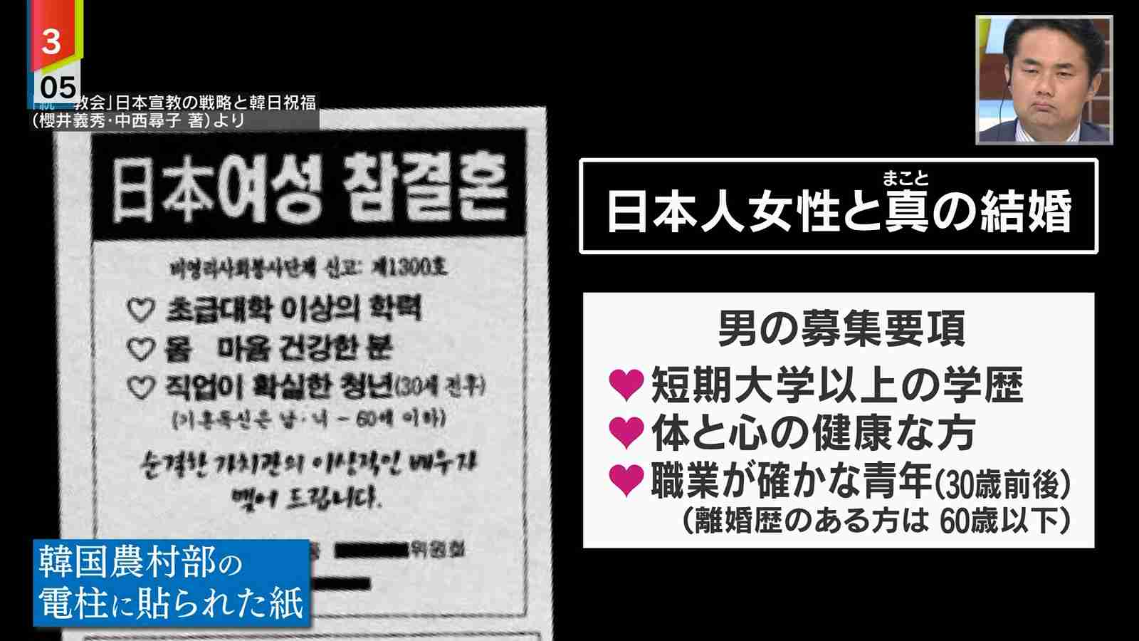 「困ったら統一教会。従順でありがたい存在」小選挙区5連勝の自民・根本幸典衆院議員と旧統一教会の“ズブズブの関係”〈党員集め、パー券購入も〉