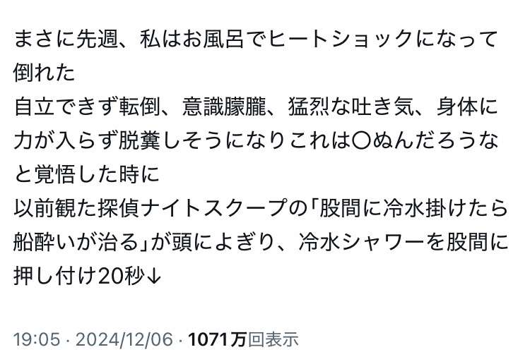 俳優 中山美穂さん死去 54歳 東京・渋谷の自宅で 警視庁