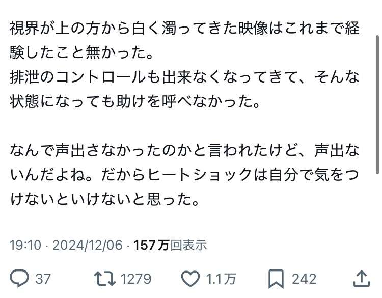 俳優 中山美穂さん死去 54歳 東京・渋谷の自宅で 警視庁