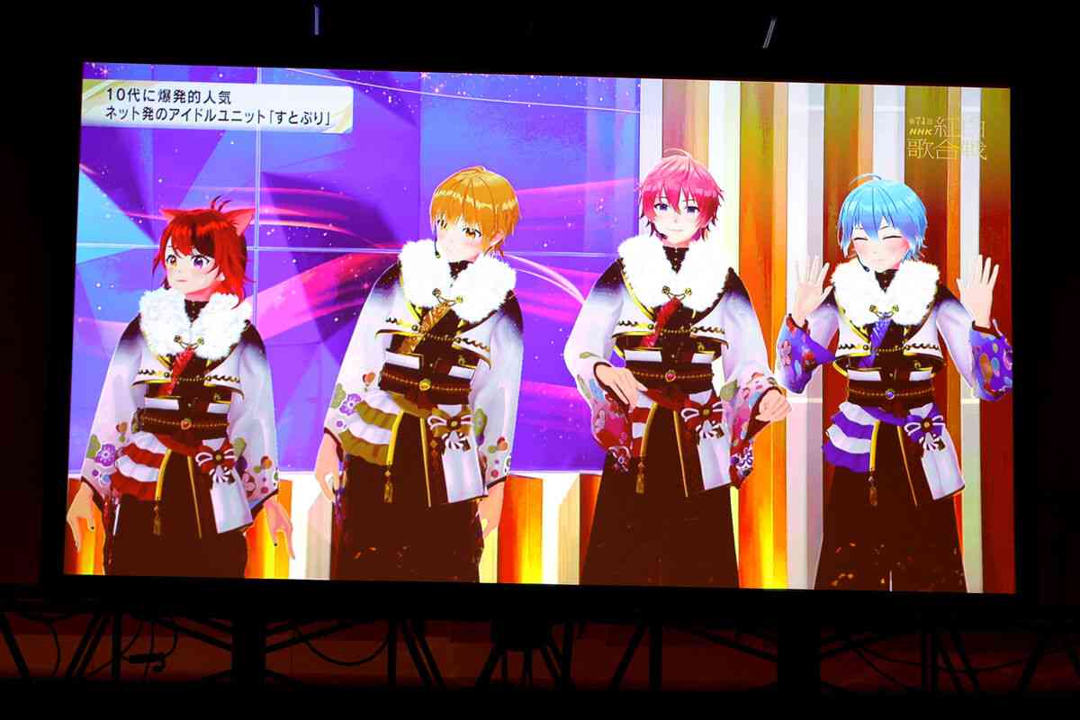 過去の紅白歌合戦で印象残っているシーン