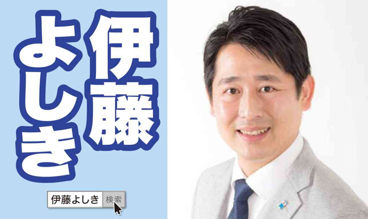 【衆議院議員選挙　宮城３区　立候補者情報②】下記のリンクは立憲民主党の柳沢つよし候補の仙台放送... - 伊藤よしき（イトウヨシキ） ｜ 選挙ドットコム