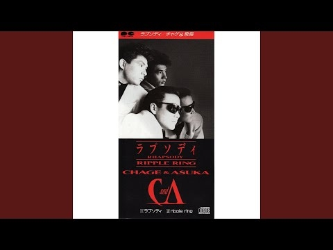 ラプソディ