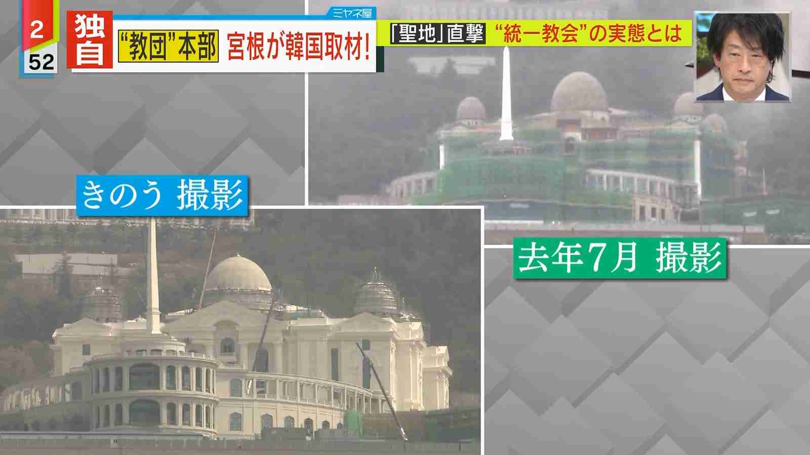 「困ったら統一教会。従順でありがたい存在」小選挙区5連勝の自民・根本幸典衆院議員と旧統一教会の“ズブズブの関係”〈党員集め、パー券購入も〉