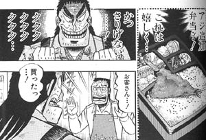「俺の好物は作ってくれない…」子供の好物を作る妻を諦め不倫離婚した40代男性が食べたかった