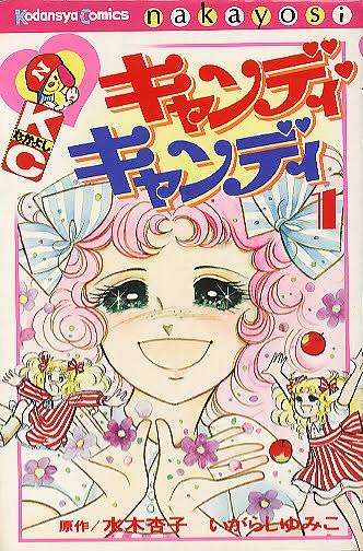 もう一度読み返したい昔の漫画 Part2
