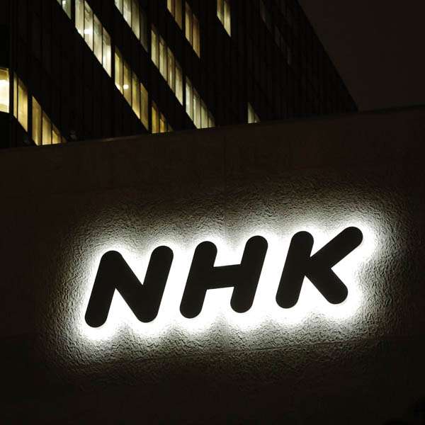 NHK紅白歌合戦のギャラ事情…初出場組は10万円、最多出場クラスで55万円か？ 芸能事務所は赤字覚悟でも大喜び｜日刊ゲンダイDIGITAL