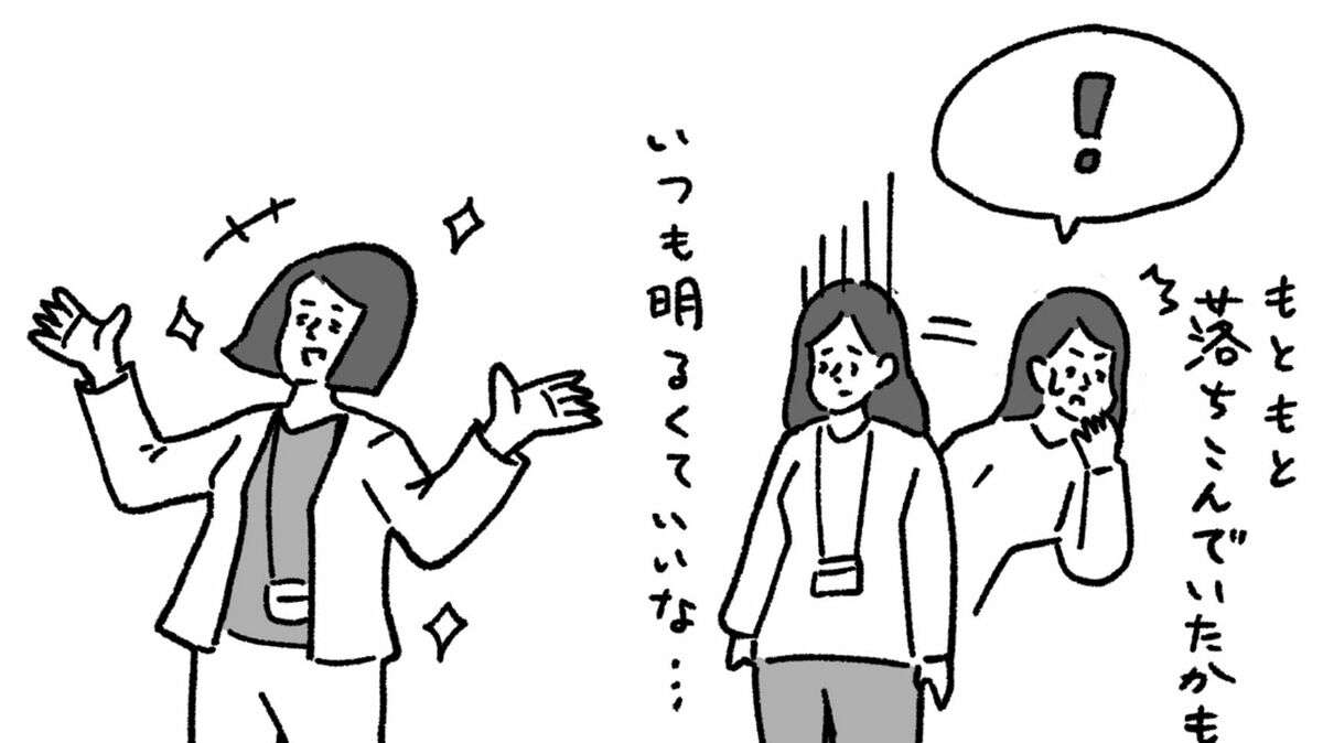 仕事のできる人を見て｢すごい｣と思ってはいけない…落ち込みやすい｢弱メンタル｣に陥らない本質的な対策 ｢持っているもの｣を見て､ぴかぴかになるまで磨く | PRESIDENT Online（プレジデントオンライン）