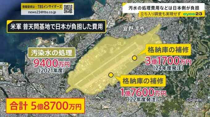 揺らぐ水の安全…全国2割の水道でPFAS 米軍基地への立ち入り調査実現せず 沖縄では処理費用も日本側が負担 ドイツとの違いなぜ？