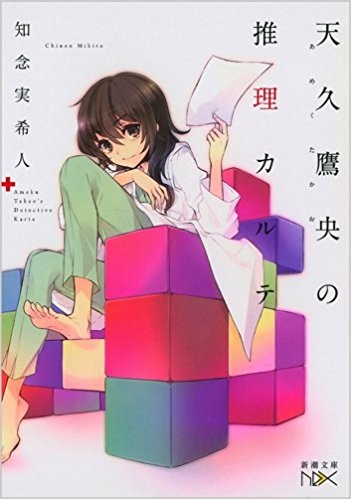 橋本環奈2025年も全力爆走! 「おむすび」終了直後の4月期テレ朝系ドラマで主演へ