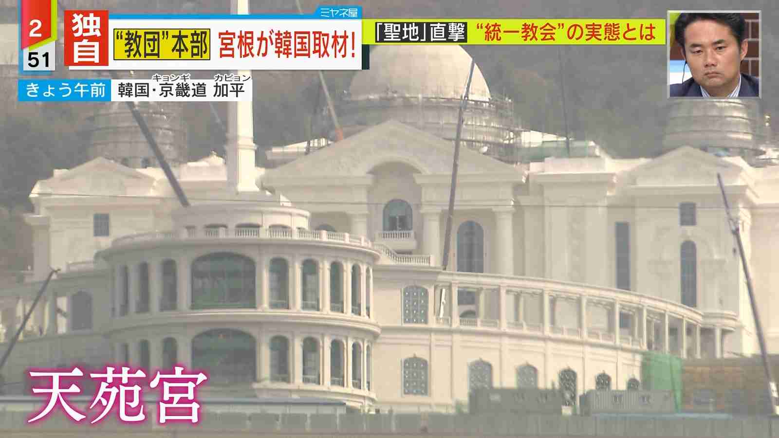 「困ったら統一教会。従順でありがたい存在」小選挙区5連勝の自民・根本幸典衆院議員と旧統一教会の“ズブズブの関係”〈党員集め、パー券購入も〉