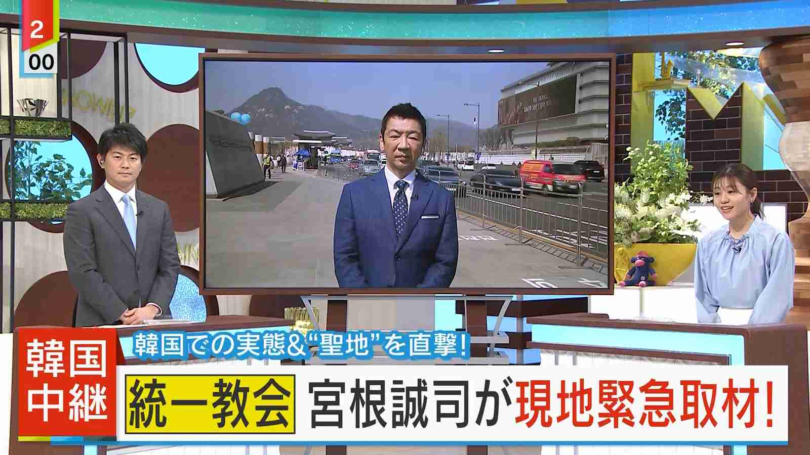 「困ったら統一教会。従順でありがたい存在」小選挙区5連勝の自民・根本幸典衆院議員と旧統一教会の“ズブズブの関係”〈党員集め、パー券購入も〉