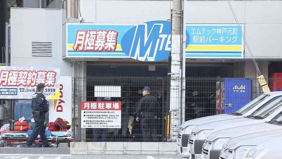 【速報】神戸市の立体駐車場で車が落下　点検作業中の作業員2人が下敷きに　救出中の1人は意識なしか（2024年12月27日掲載）｜YTV NEWS NNN