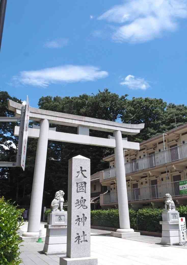 I♥多摩地区Part2