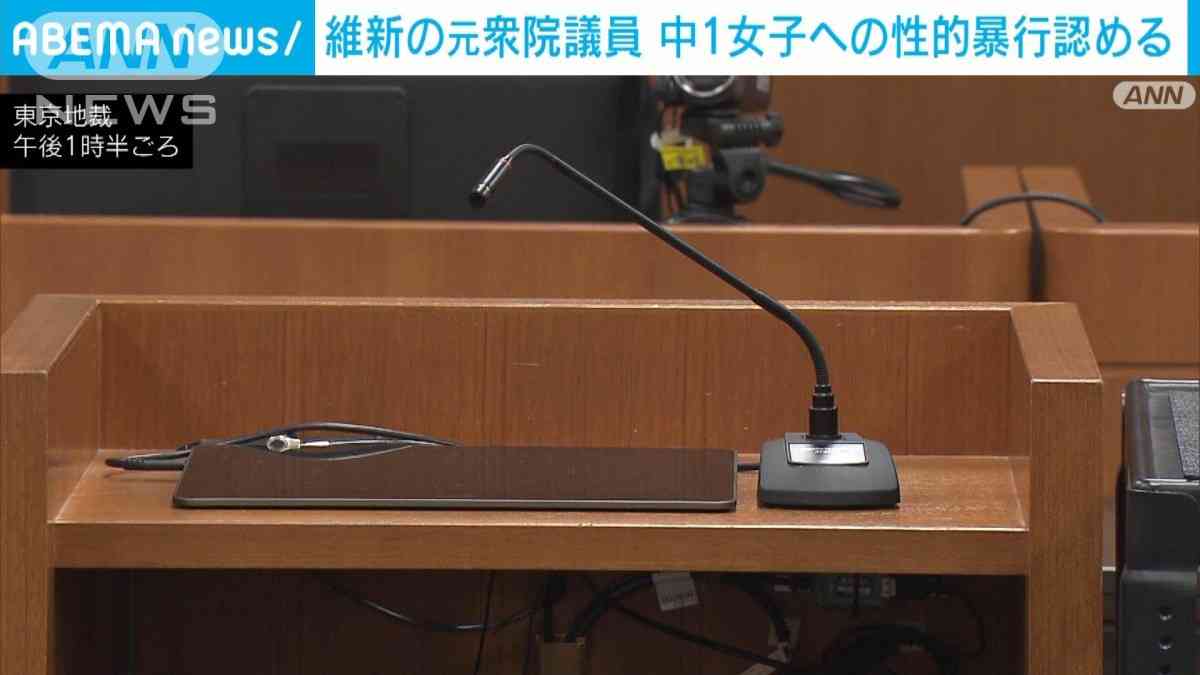 歌舞伎町カラオケ店で中学生に性的暴行か　元衆院議員の男が起訴内容認める