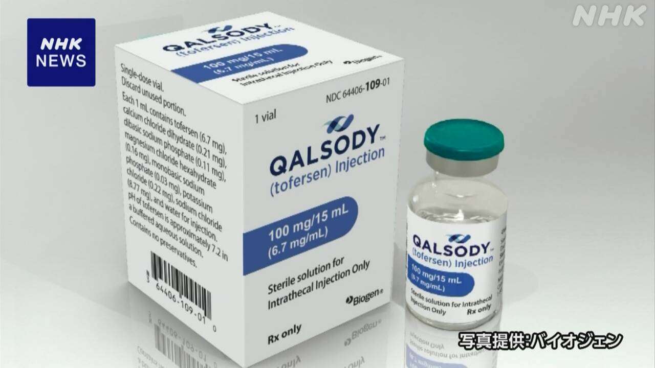 厚労省 ALS新薬 製造販売を了承 国内初の治療薬となる見通し | NHK | 厚生労働省