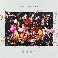 Billboard Japan Hot 100 Year End | Charts | Billboard JAPAN