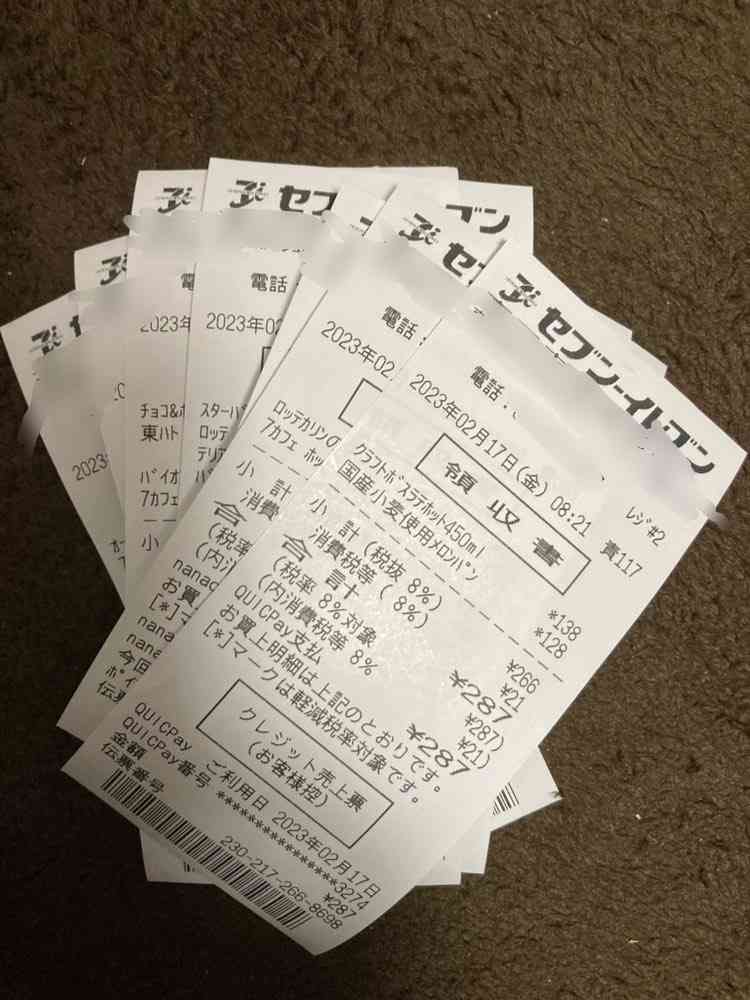 レシートをまとめて捨てる→事件に巻き込まれる恐れ。ゴミ清掃芸人が発信、「大事な視点」の声