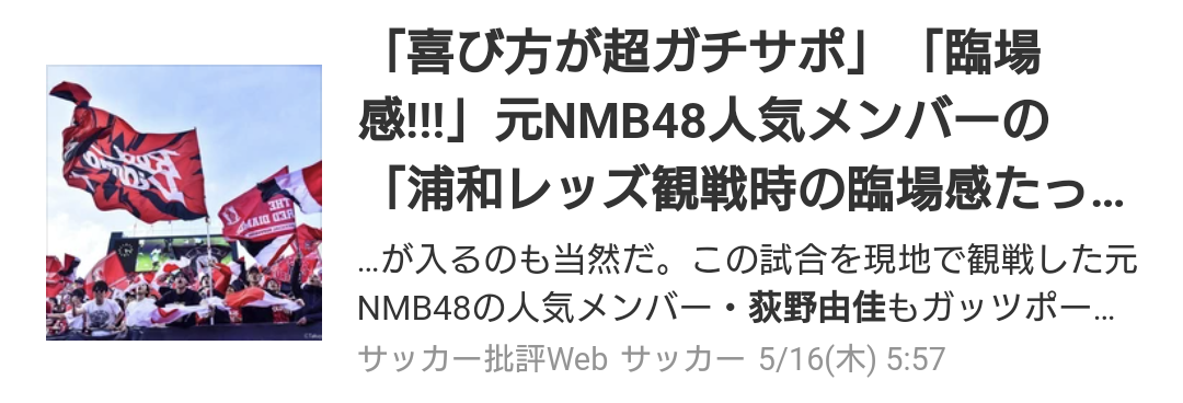 AKBグループ【印象に残った卒業コンサート・卒業公演】part2