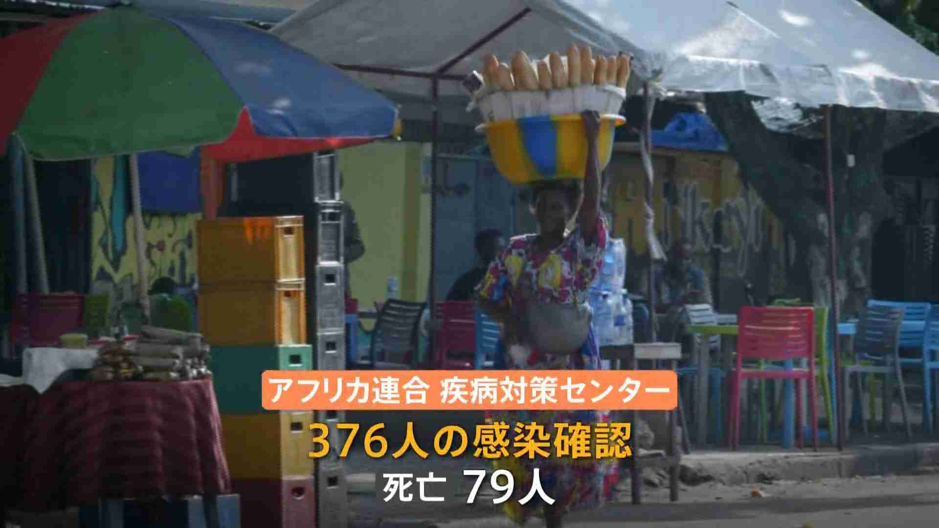 コンゴ民主共和国“インフルに似た原因不明の病気”　死者79人に　感染患者の5人に1人が死亡　死者の大半が15～18歳の若者（TBS NEWS DIG Powered by JNN） - Yahoo!ニュース