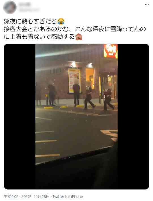 『すき家』袋から出したままの“四角いうどん”提供で炎上、残念なビジュアルに運営会社「商品提供の指導を行う」