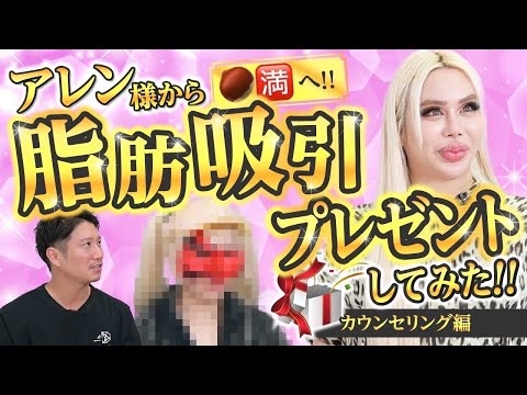 【緊急募集】冬休み中に脚やせする方法募集！！！