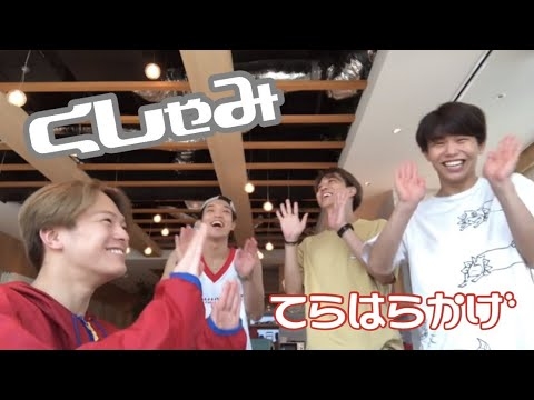 【ISLANDTV】愉快なてらはらかげ【くしゃみ】まとめ