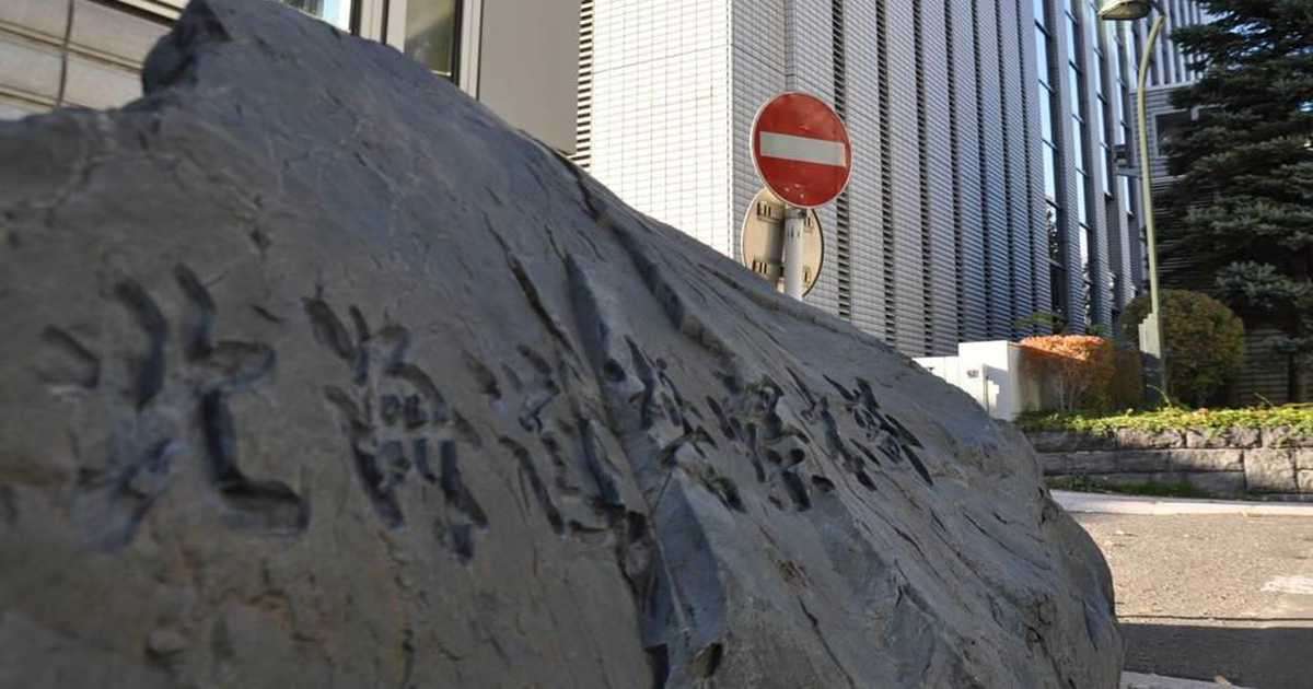 警部補、殺人事件の被告と事件前に不倫　北海道警が訓戒処分　旭川の女子高校生殺害 - 産経ニュース