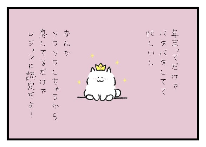 【優しい人限定】荒れてるトピから逃げてきた人