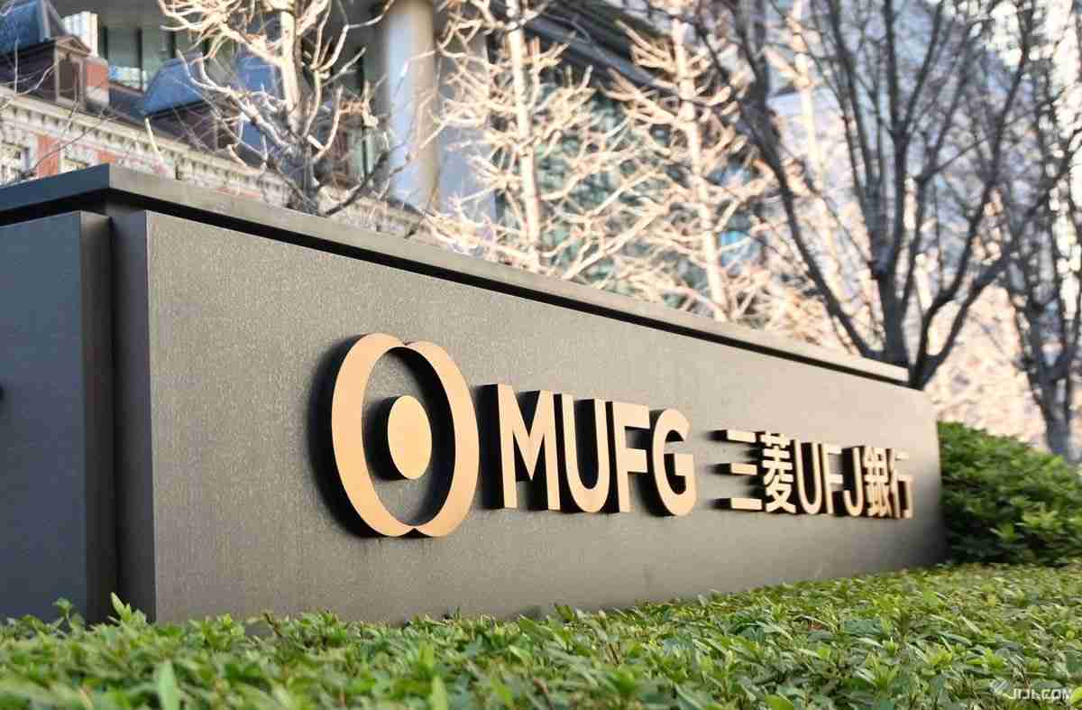 三菱UFJ銀、ネットバンク不具合 サイバー攻撃か、「データ流出ない」