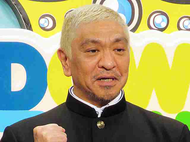 松本 裁判終結も止まぬ逆風｜ニフティニュース