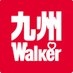 九州LOVEWalker【公式】 on X