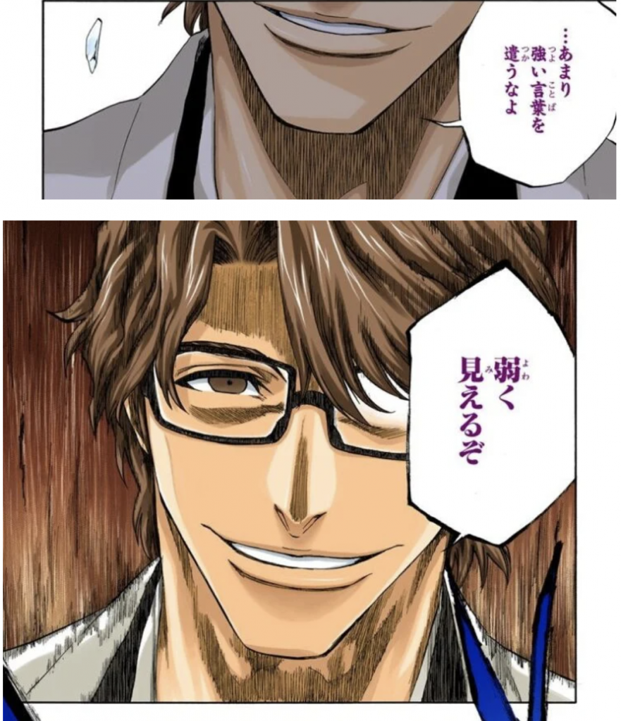 口喧嘩で勝つためにわざと相手が傷付く事を言う人