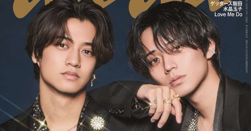 King ＆ Prince、『anan』“恋と運命”特集で表紙　まるで“星のプリンス”…ツインでファンタジックな世界を展開  | ORICON NEWS
