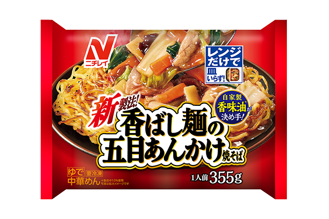 最近買って大当たりだった食べ物
